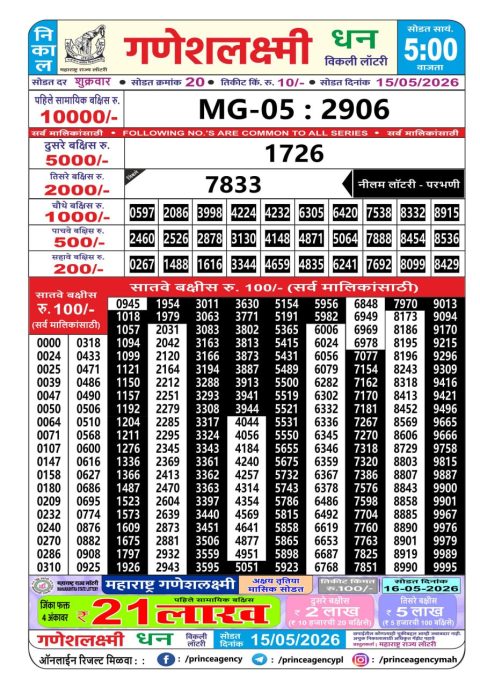 Everest Result Today Dear Lottery Chart