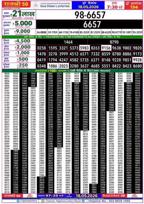 Everest Result Today Dear Lottery Chart