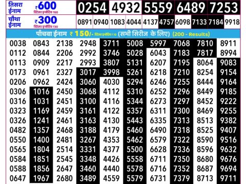 Everest Result Today Dear Lottery Chart