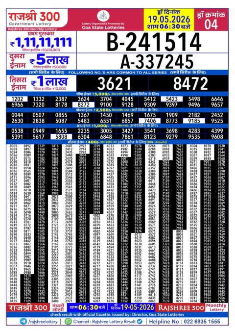 Everest Result Today Dear Lottery Chart