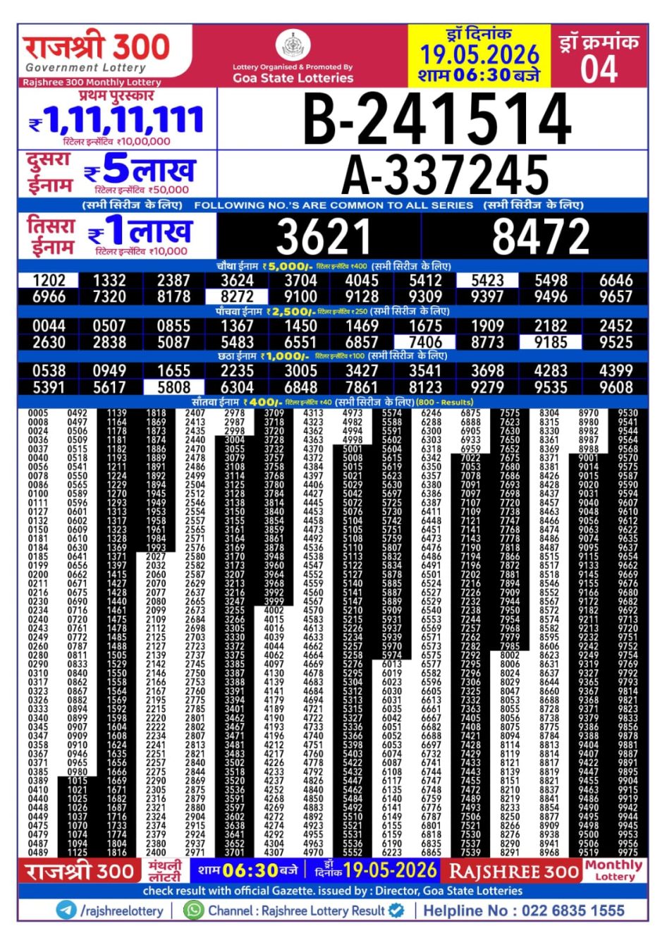 Everest Result Today Dear Lottery Chart