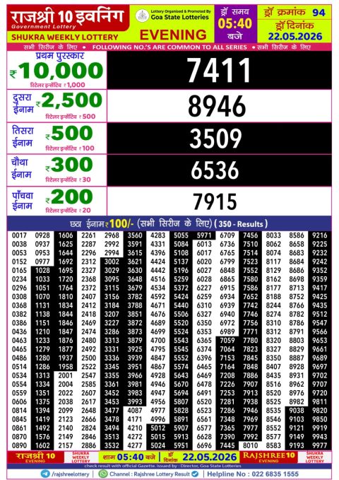 Everest Result Today Dear Lottery Chart