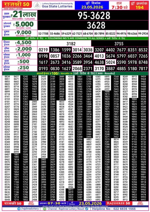 Everest Result Today Dear Lottery Chart