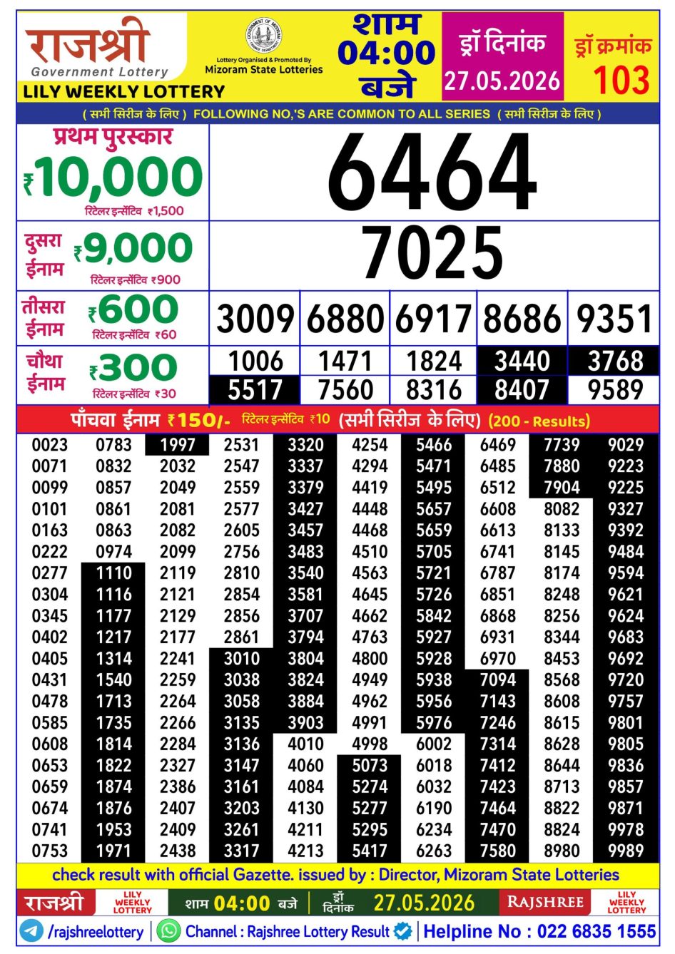 Everest Result Today Dear Lottery Chart