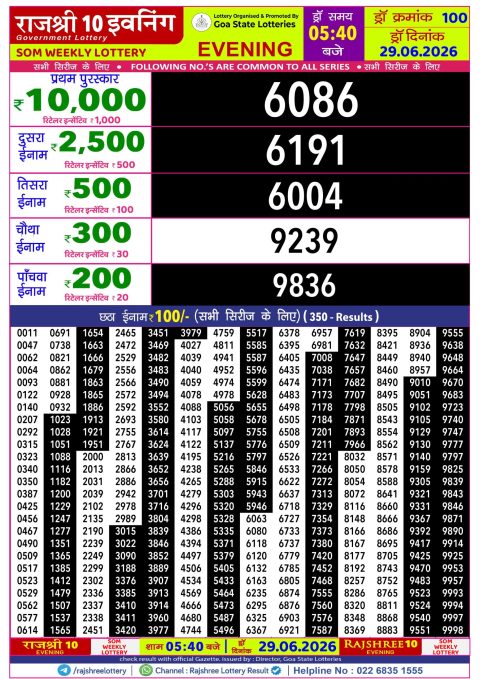 Everest Result Today Dear Lottery Chart