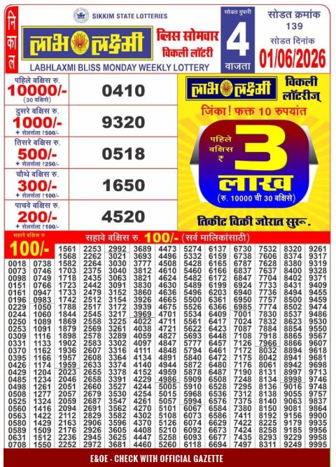 Everest Result Today Dear Lottery Chart
