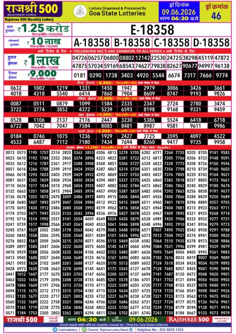 Everest Result Today Dear Lottery Chart