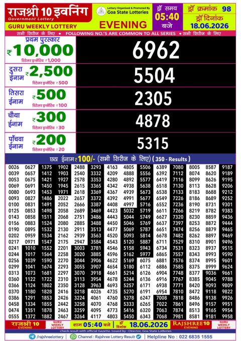 Everest Result Today Dear Lottery Chart