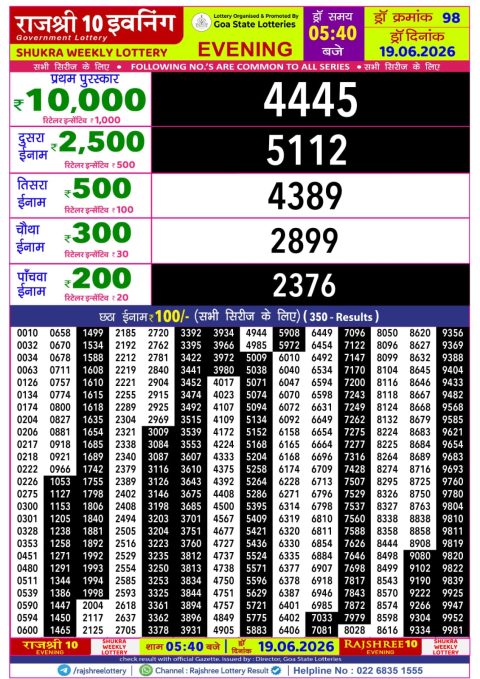 Everest Result Today Dear Lottery Chart
