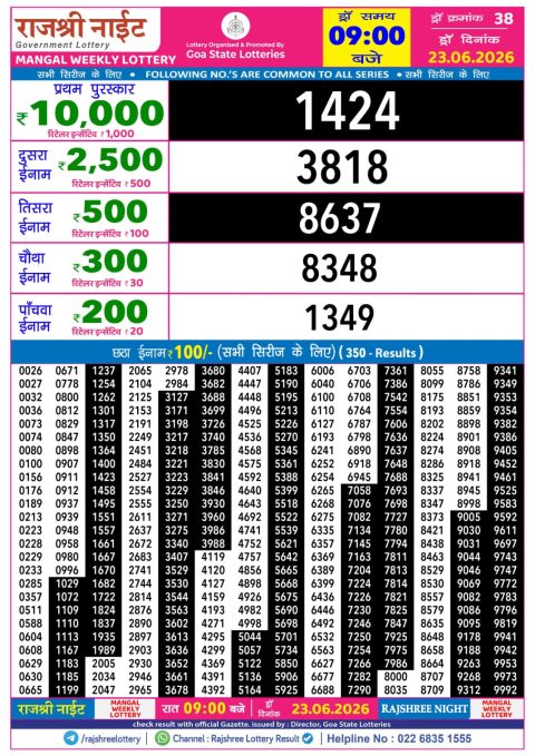 Everest Result Today Dear Lottery Chart