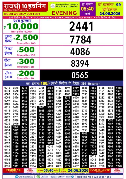 Everest Result Today Dear Lottery Chart