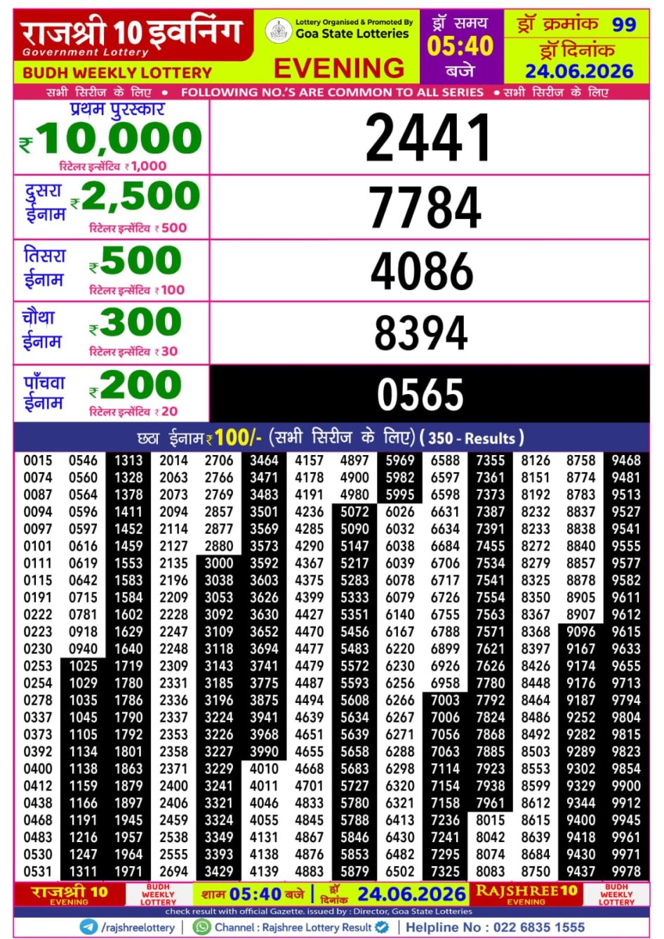 Everest Result Today Dear Lottery Chart