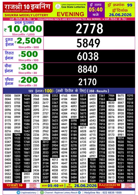 Everest Result Today Dear Lottery Chart