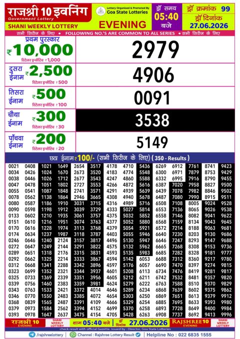 Everest Result Today Dear Lottery Chart