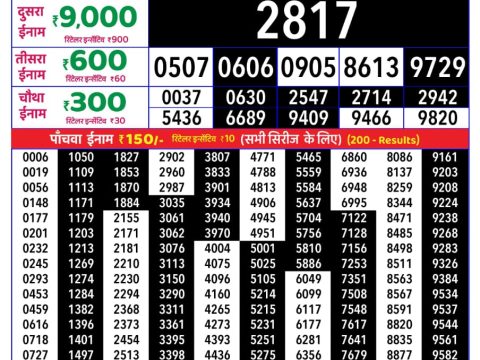 Everest Result Today Dear Lottery Chart