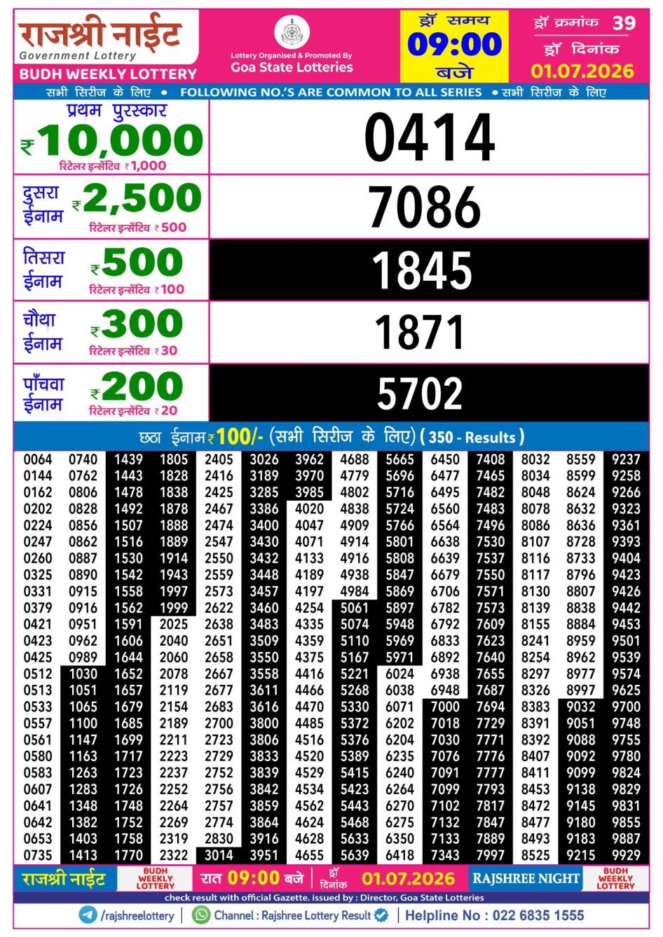 Everest Result Today Dear Lottery Chart