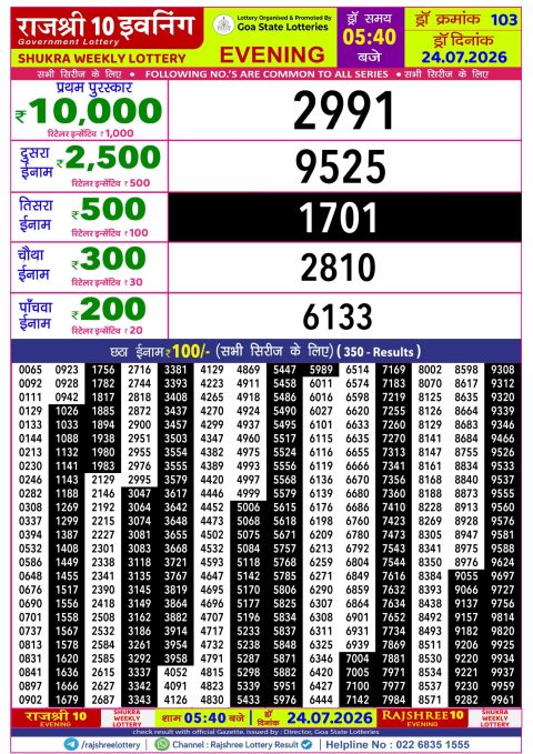 Everest Result Today Dear Lottery Chart