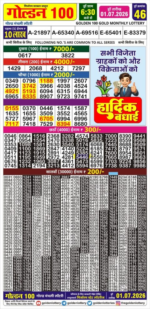 Everest Result Today Dear Lottery Chart