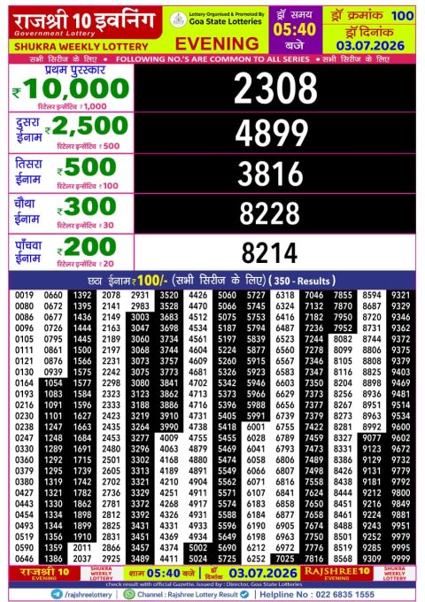 Everest Result Today Dear Lottery Chart