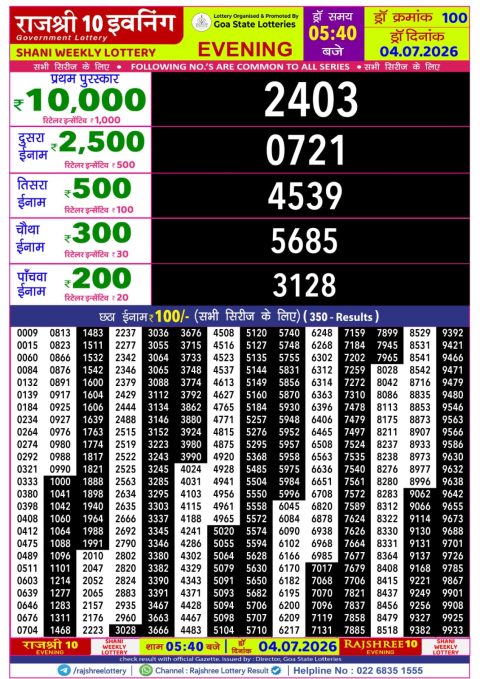 Everest Result Today Dear Lottery Chart