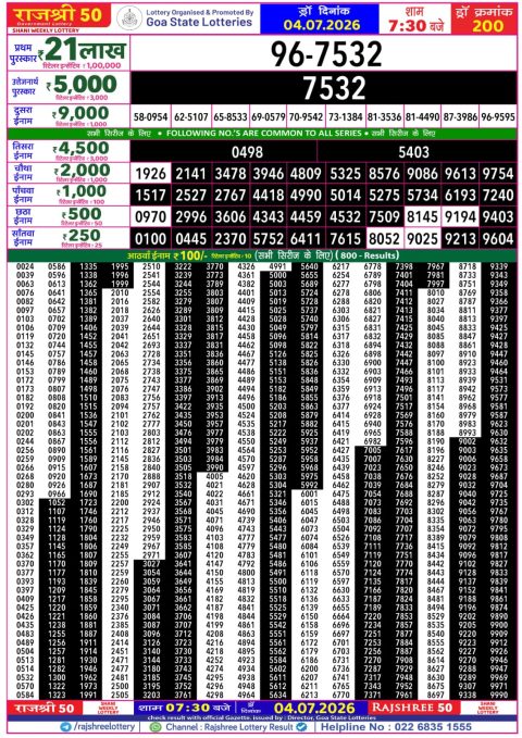 Everest Result Today Dear Lottery Chart