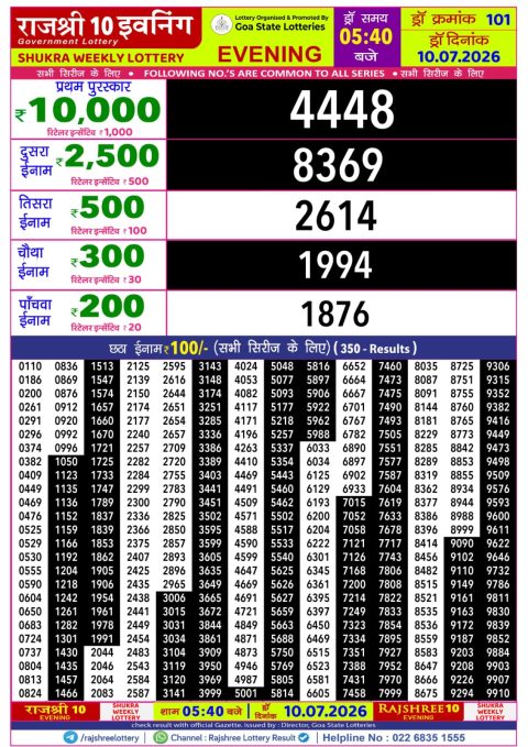 Everest Result Today Dear Lottery Chart