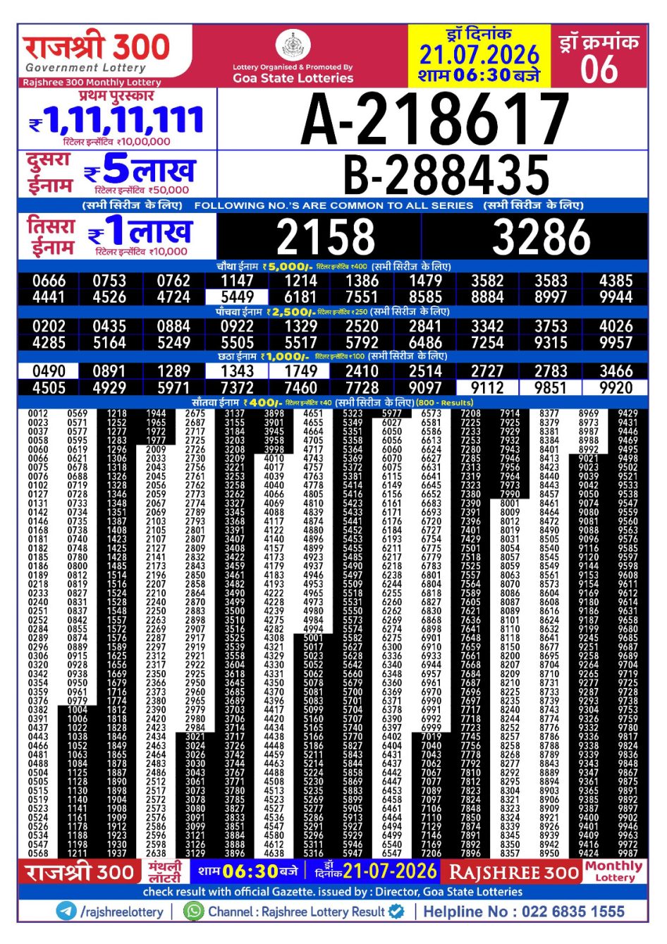 Everest Result Today Dear Lottery Chart