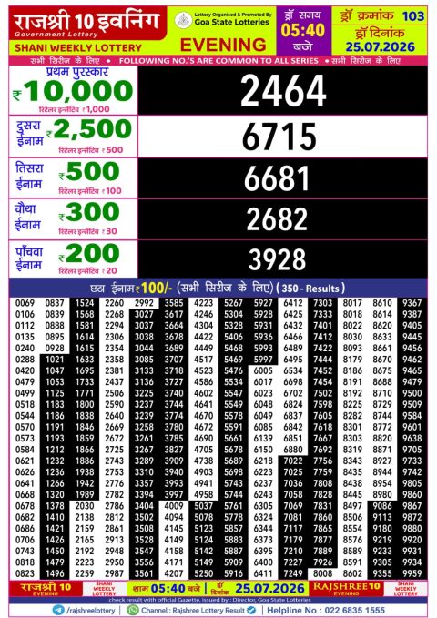 Everest Result Today Dear Lottery Chart