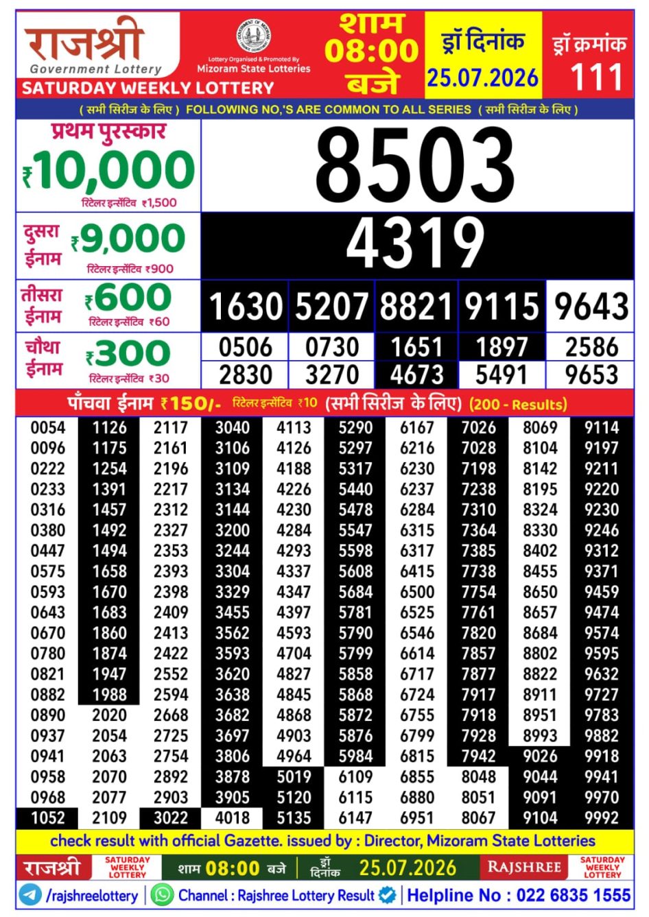 Everest Result Today Dear Lottery Chart