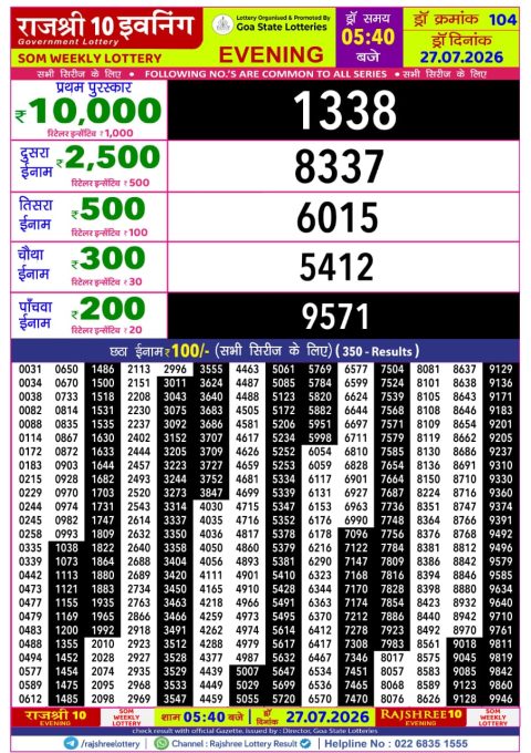 Everest Result Today Dear Lottery Chart