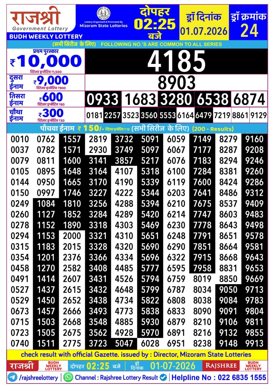 Everest Result Today Dear Lottery Chart