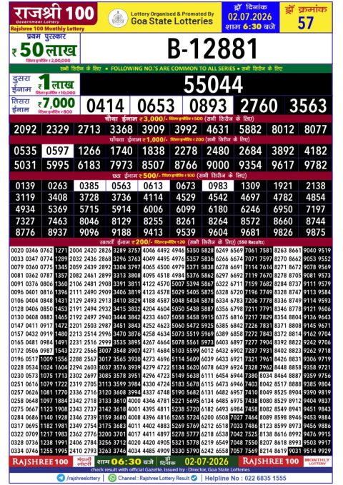 Everest Result Today Dear Lottery Chart