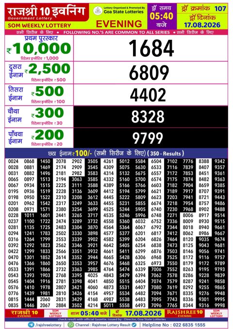 Everest Result Today Dear Lottery Chart