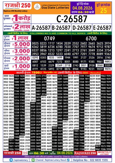 Everest Result Today Dear Lottery Chart