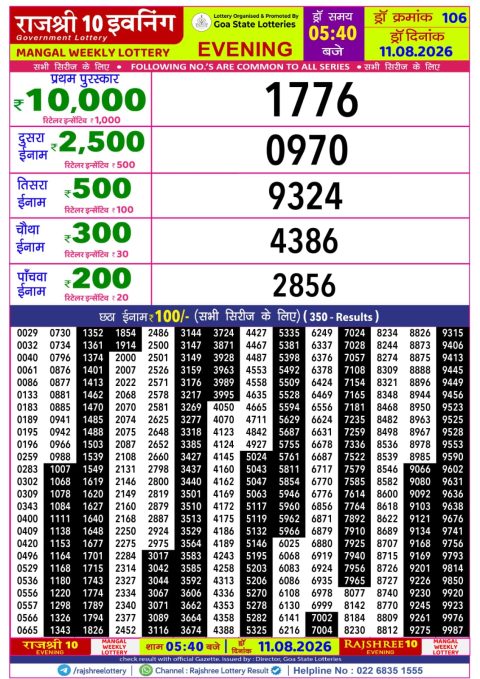 Everest Result Today Dear Lottery Chart