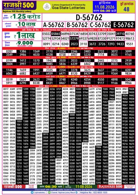 Everest Result Today Dear Lottery Chart