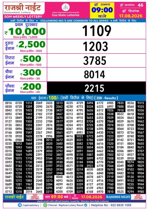 Everest Result Today Dear Lottery Chart