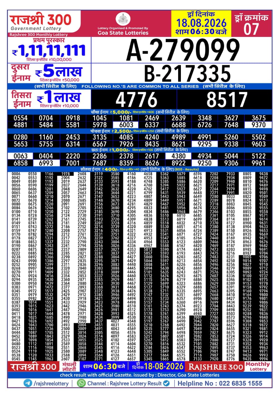 Everest Result Today Dear Lottery Chart