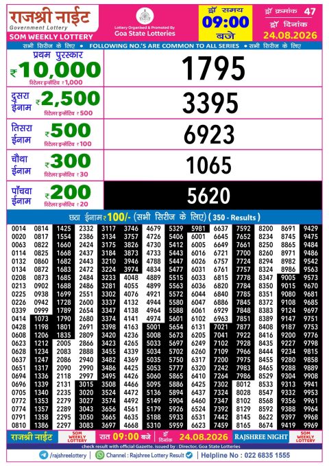 Everest Result Today Dear Lottery Chart