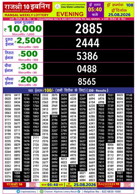 Everest Result Today Dear Lottery Chart