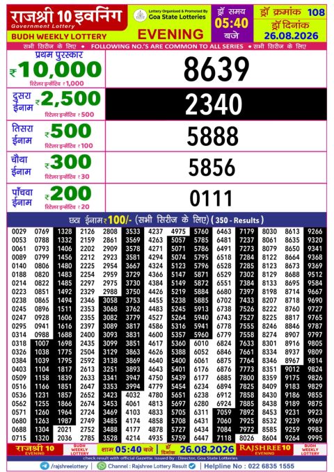 Everest Result Today Dear Lottery Chart