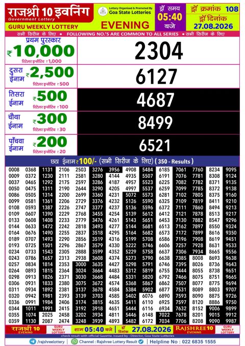 Everest Result Today Dear Lottery Chart
