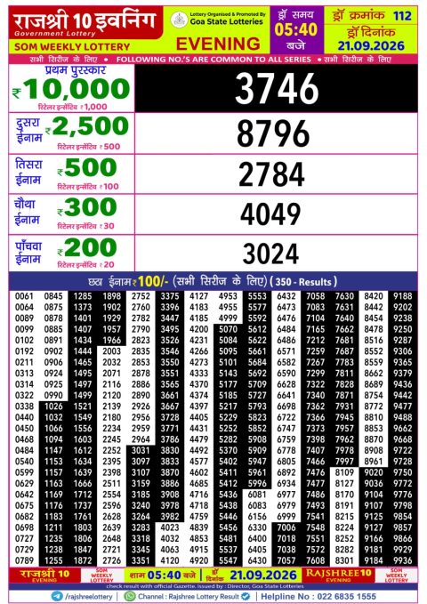 Everest Result Today Dear Lottery Chart