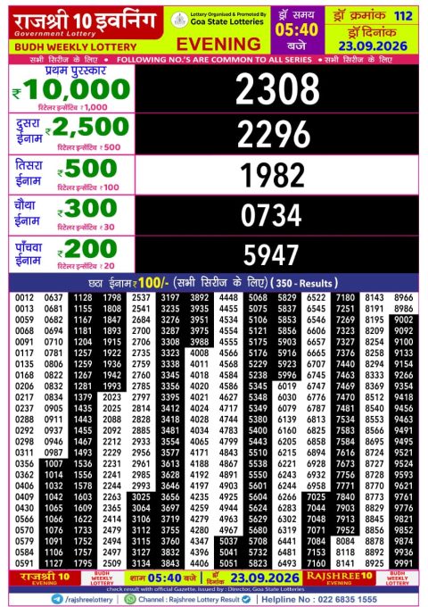 Everest Result Today Dear Lottery Chart