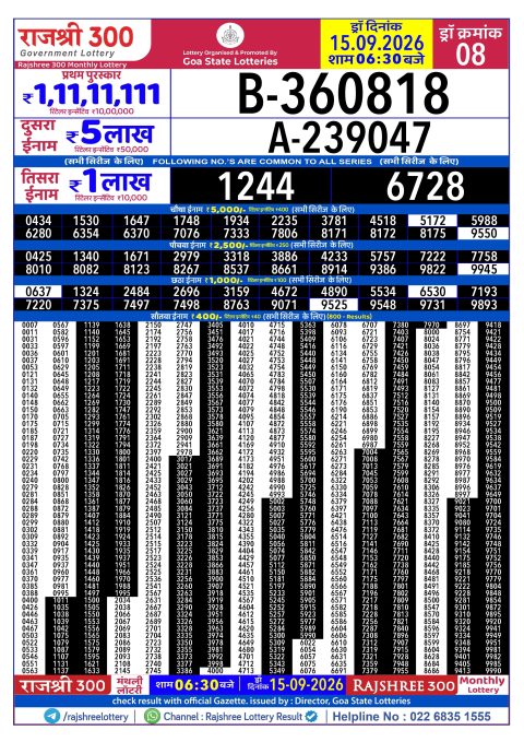 Everest Result Today Dear Lottery Chart
