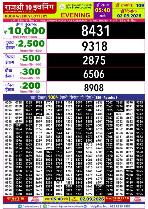 Everest Result Today Dear Lottery Chart