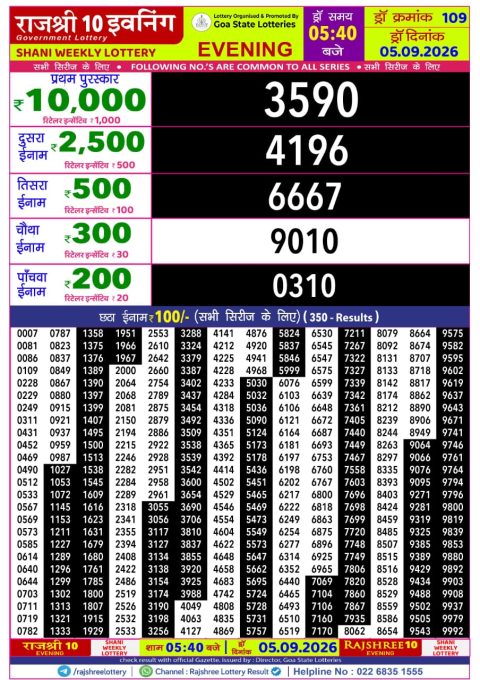 Everest Result Today Dear Lottery Chart
