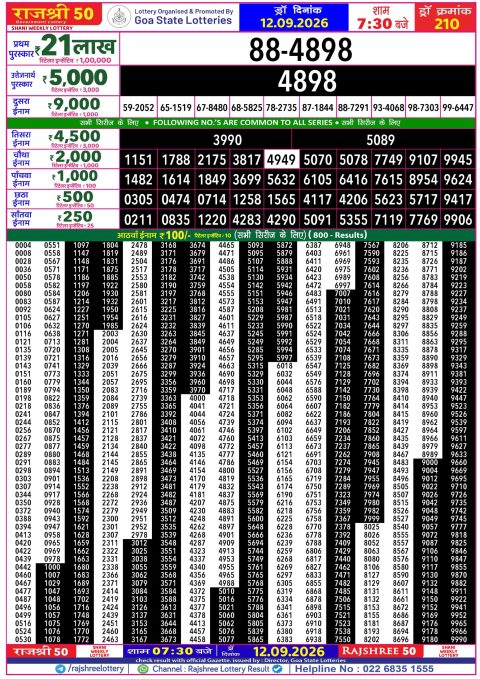 Everest Result Today Dear Lottery Chart