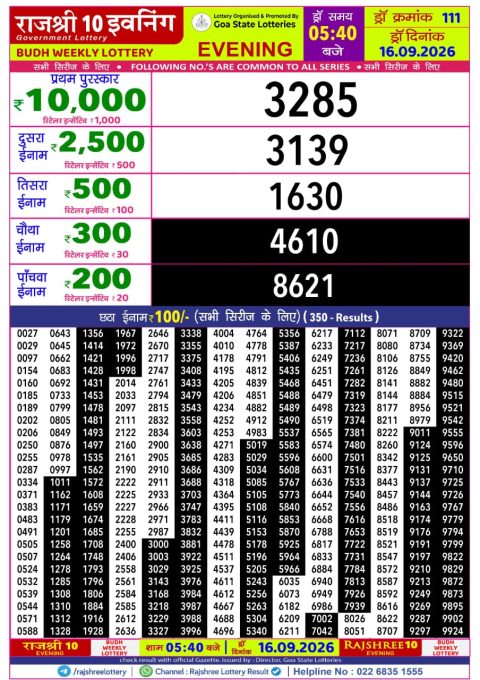 Everest Result Today Dear Lottery Chart