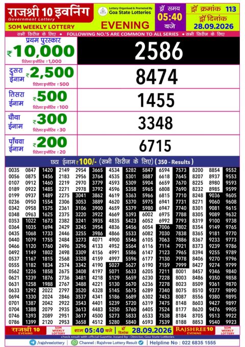 Everest Result Today Dear Lottery Chart